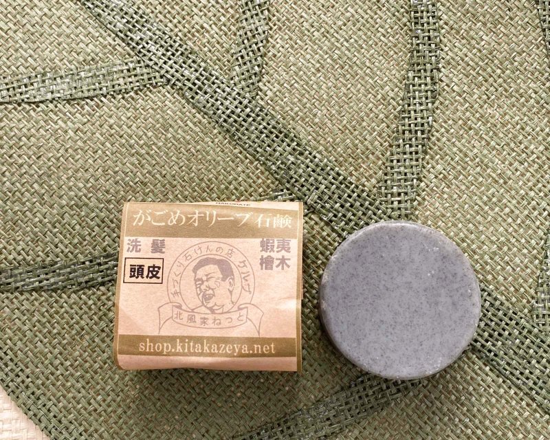 画像1: 洗髪蝦夷檜木（ヒノキアスナロ） (1)