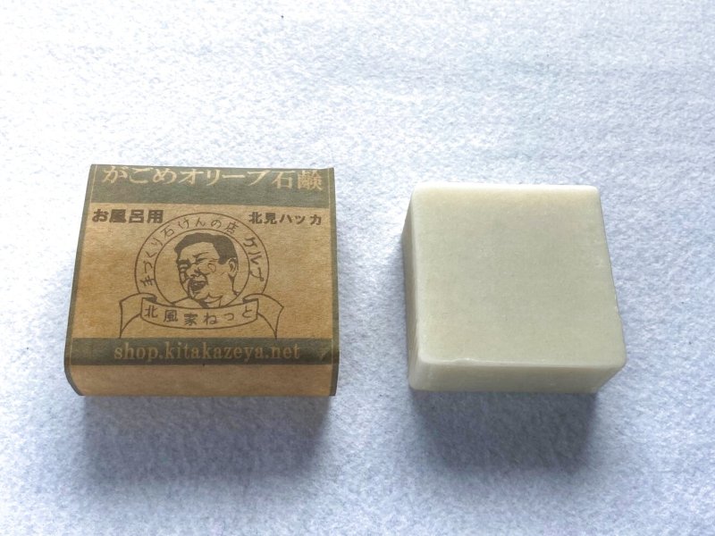 画像1: お風呂用（滝上町和ハッカ） (1)