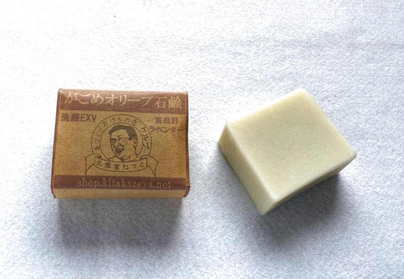 画像1: 洗顔EXV（ラベンダー） (1)