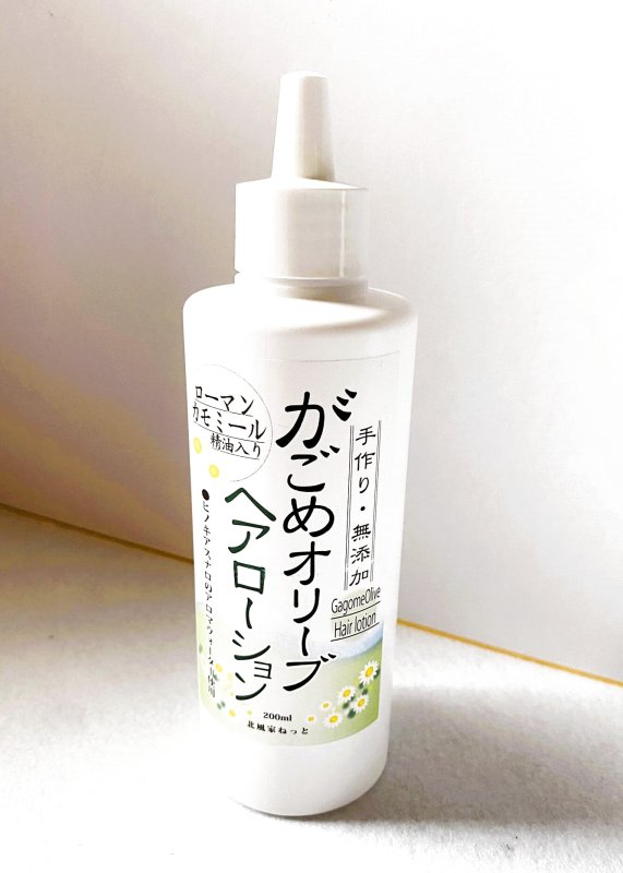 画像1: がごめオリーブヘアローション (1)